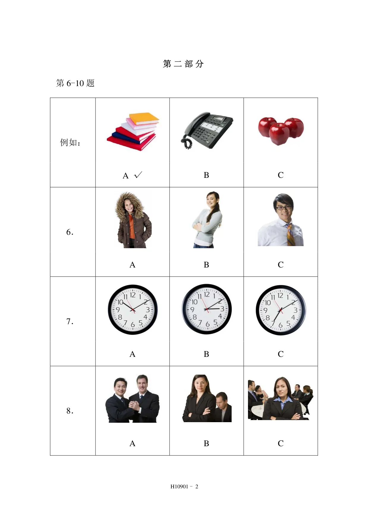 H10901 page 2