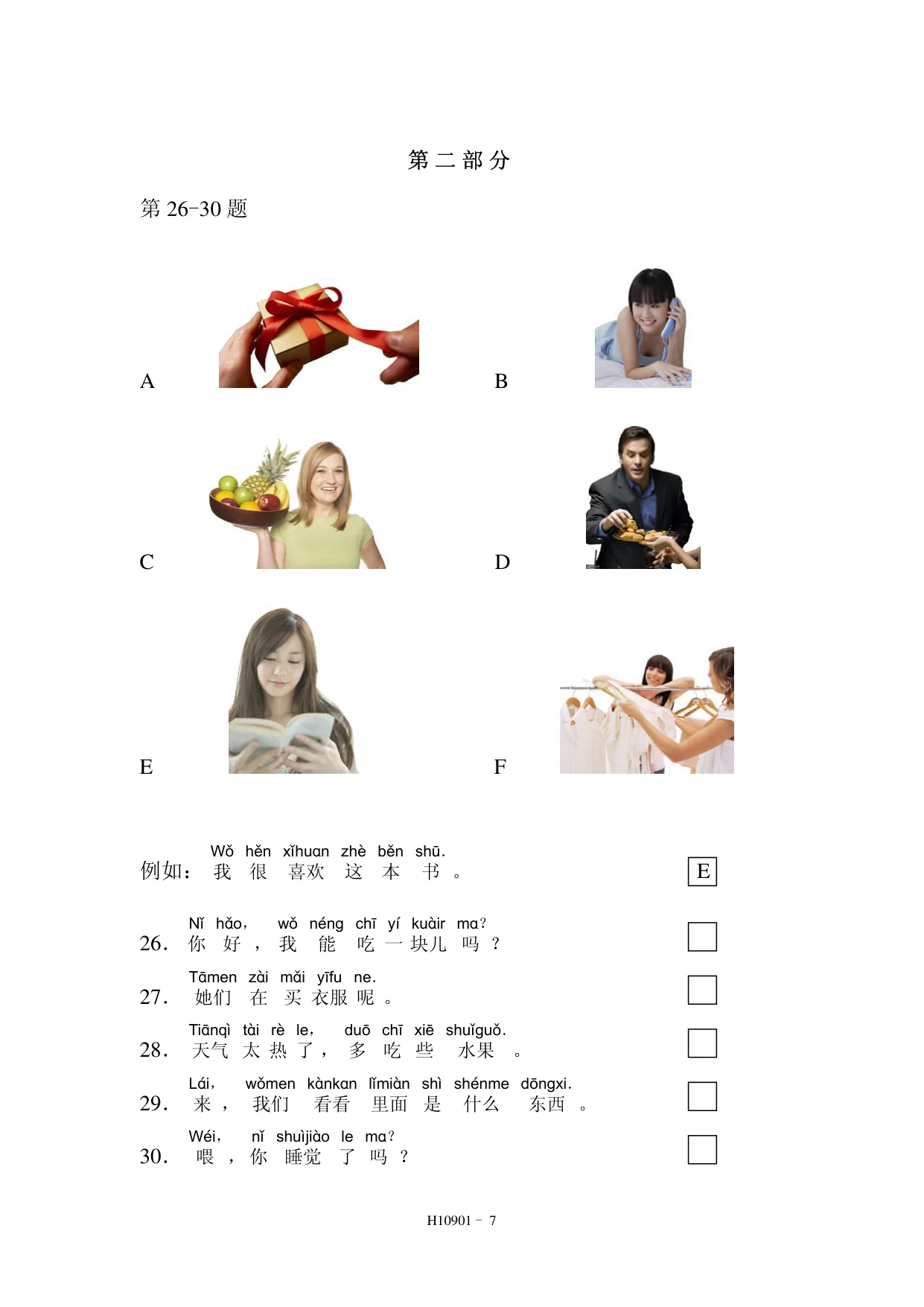 H10901 page 7