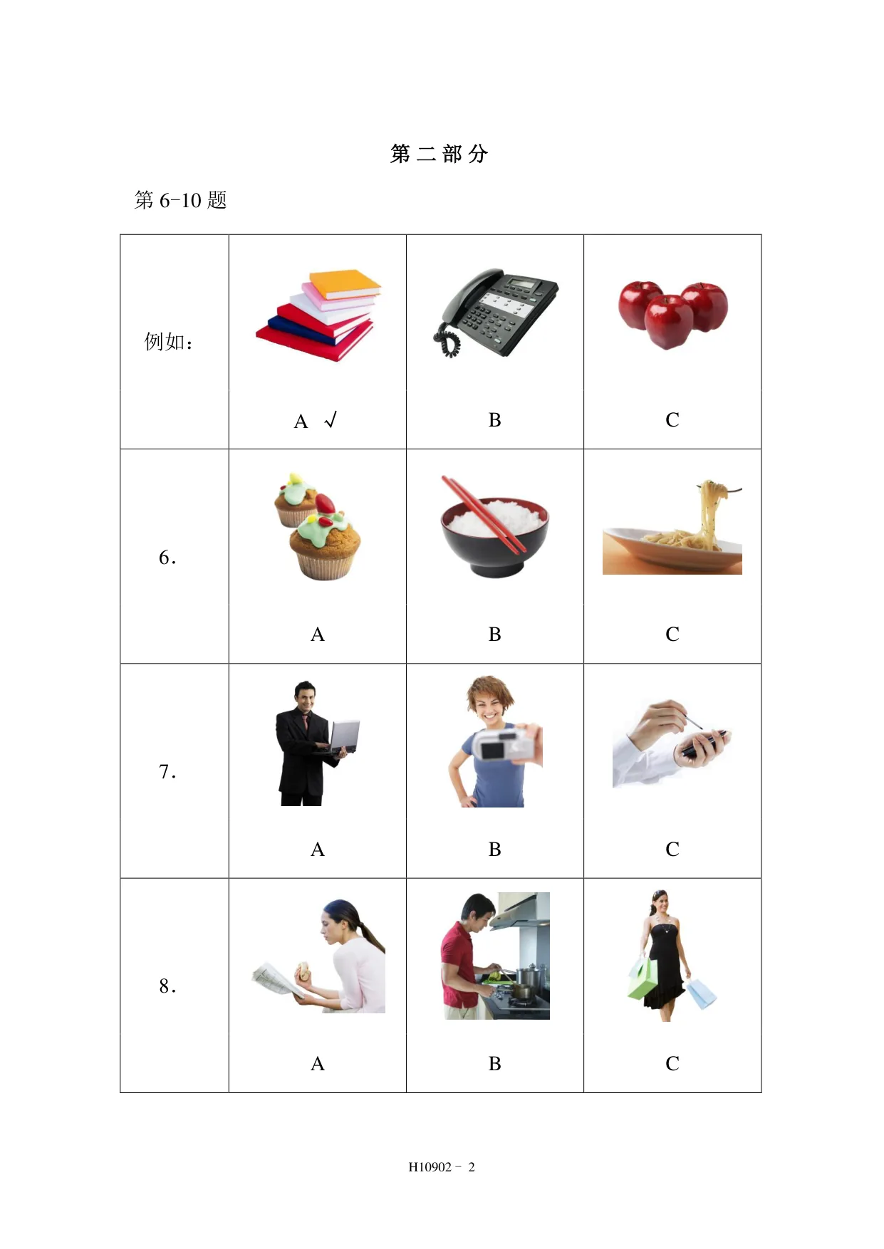 H10902 page 2
