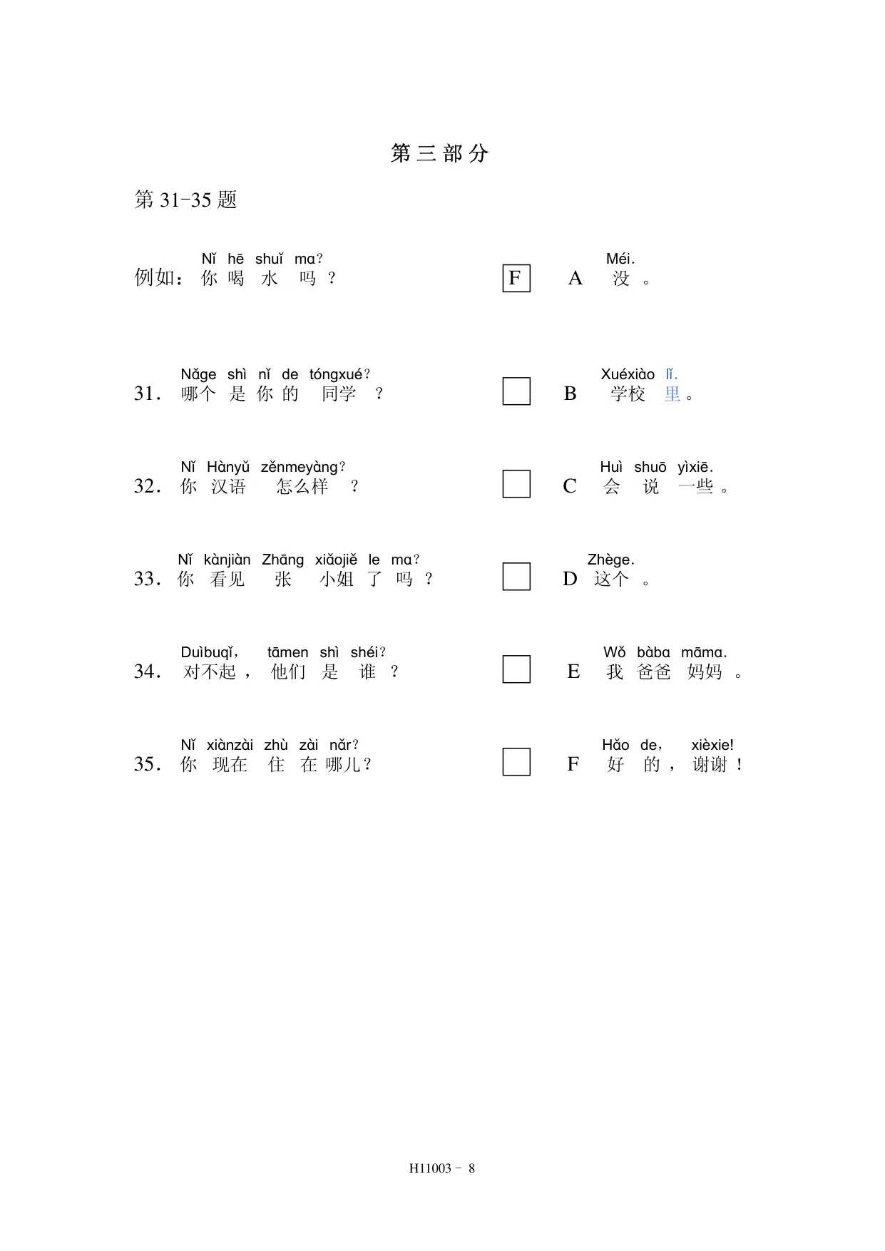 H11003 page 8