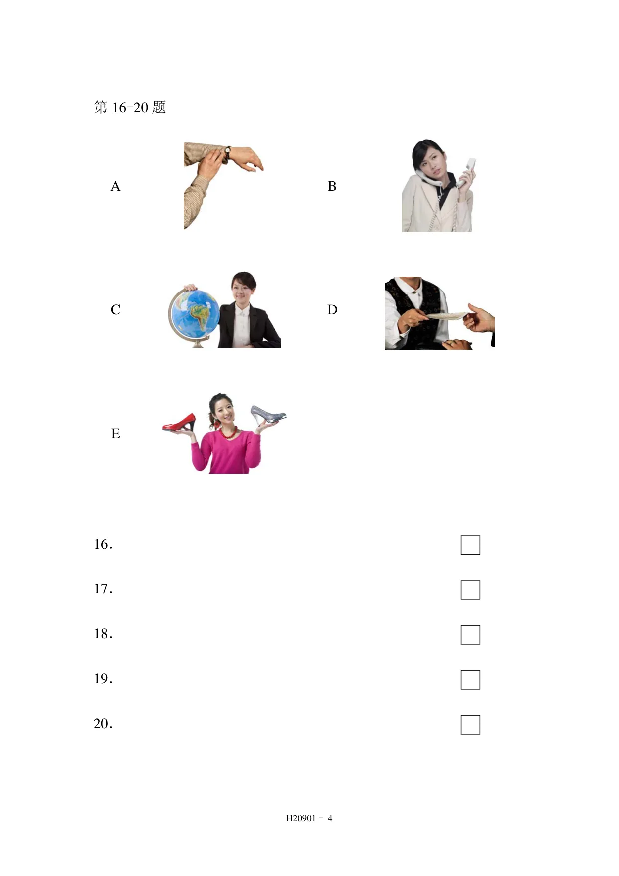 H20901 page 4