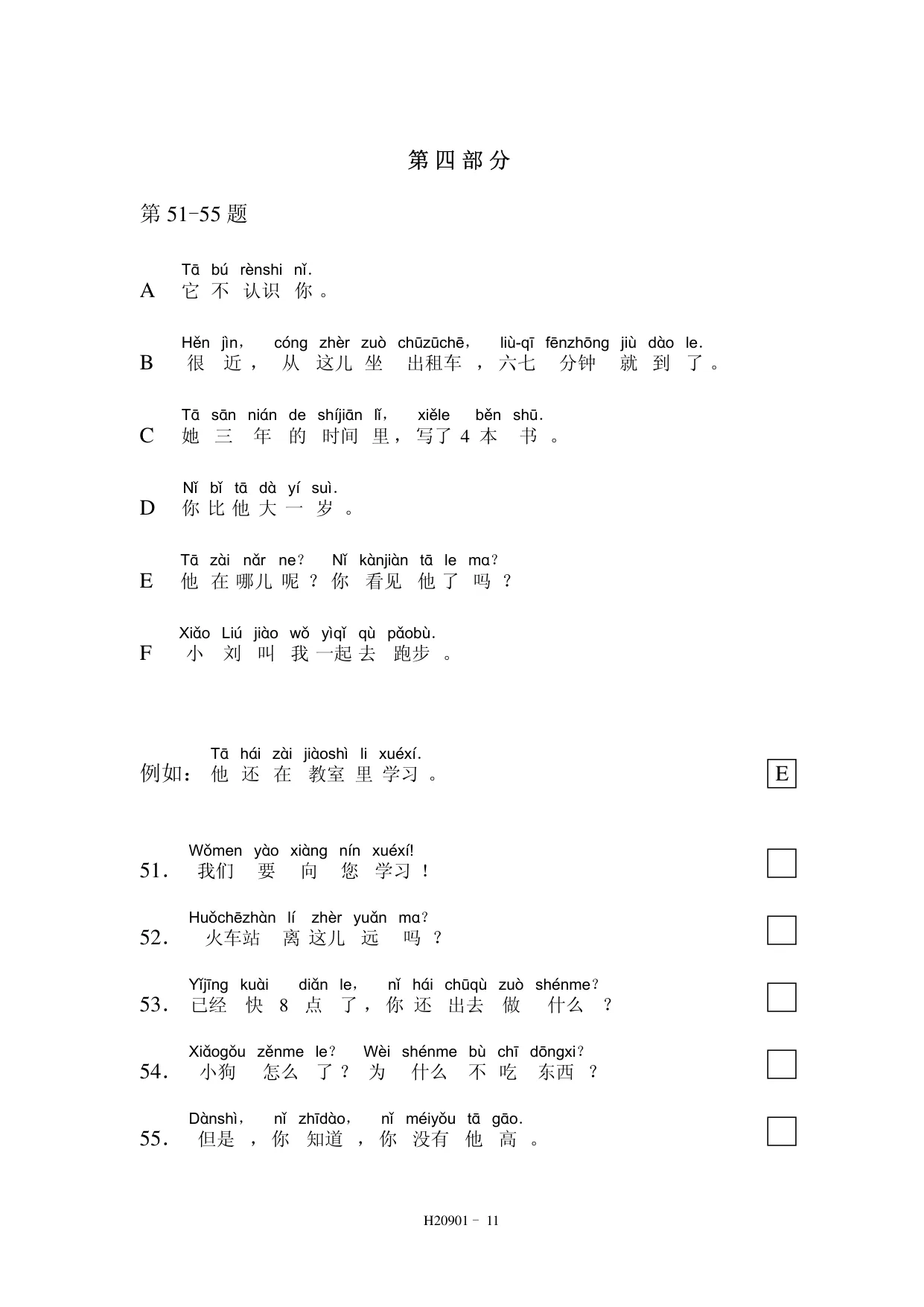 H20901 page 11