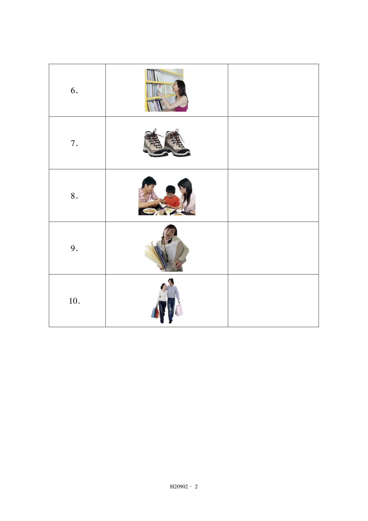 H20902 page 2