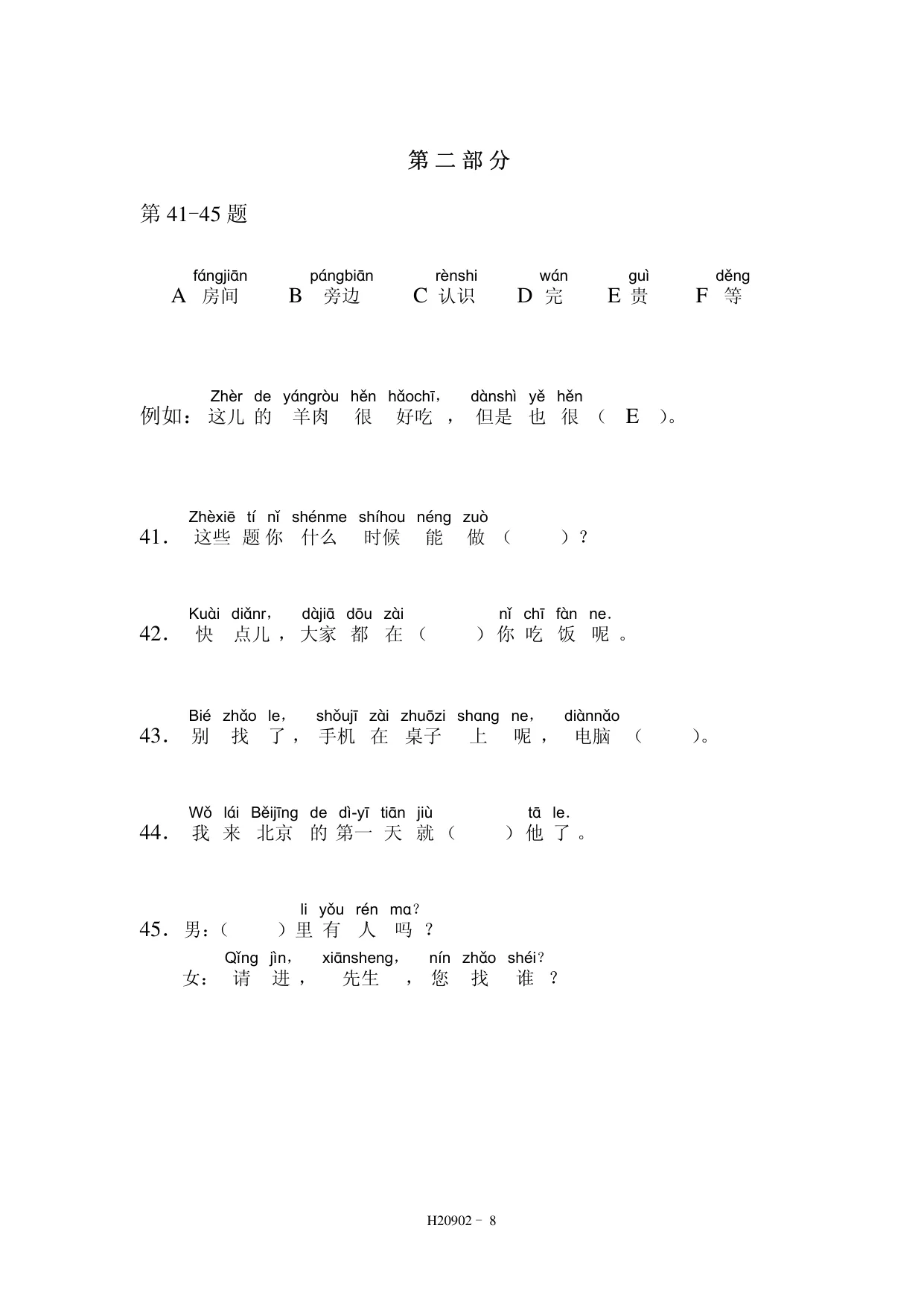 H20902 page 8