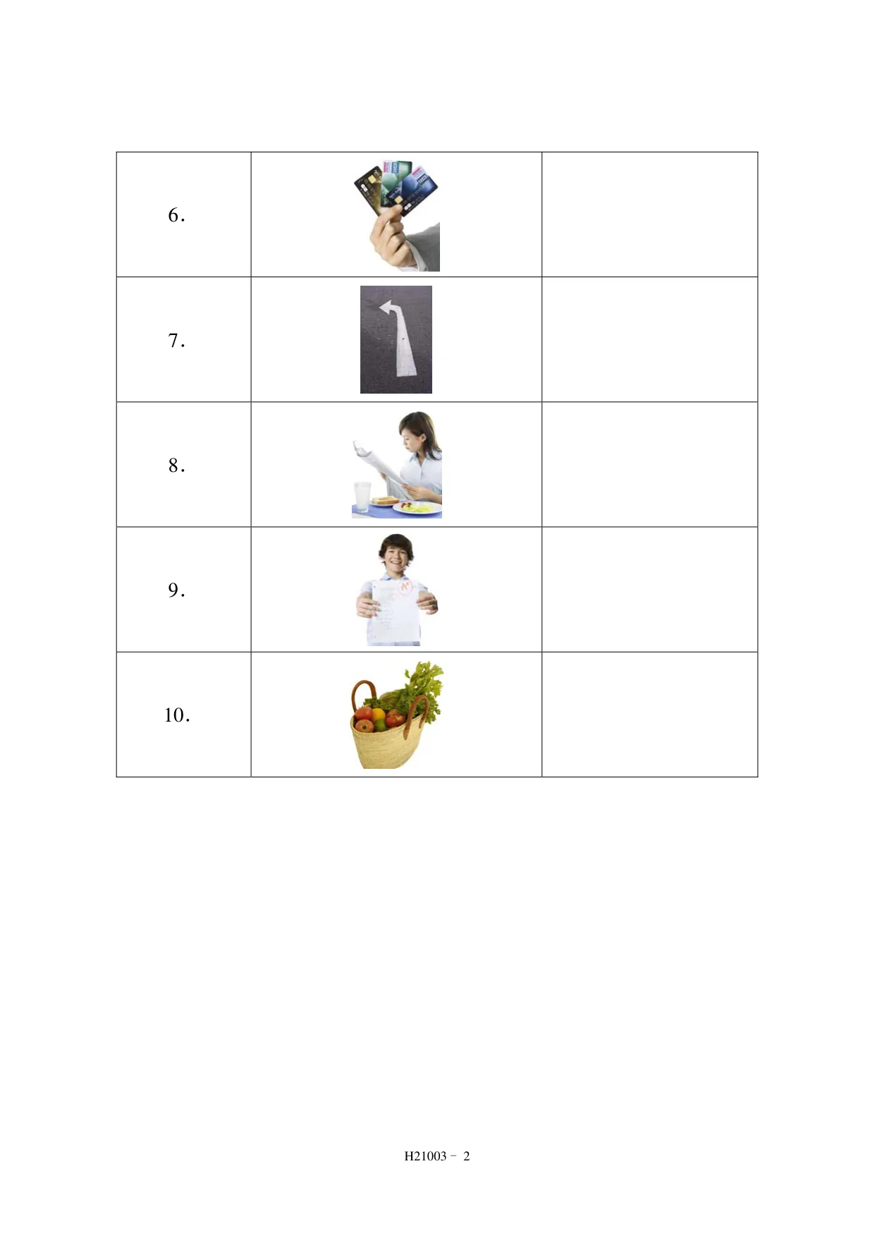 H21003 page 2