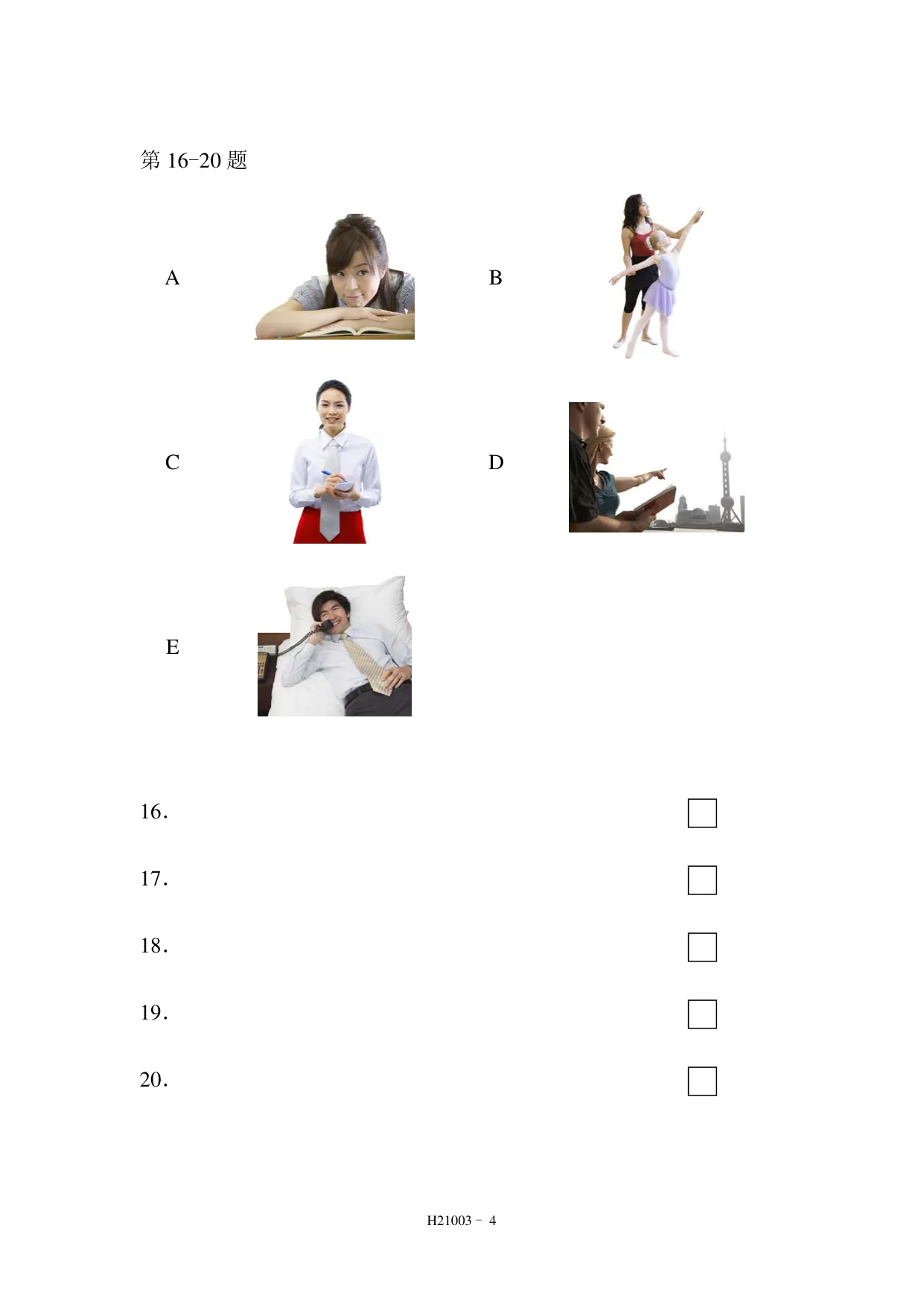 H21003 page 4