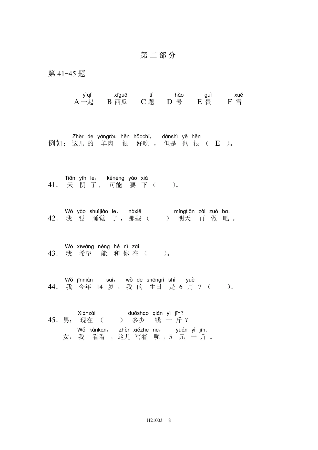 H21003 page 8