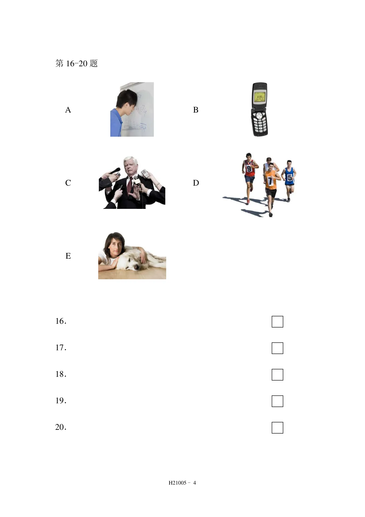 H21005 page 4
