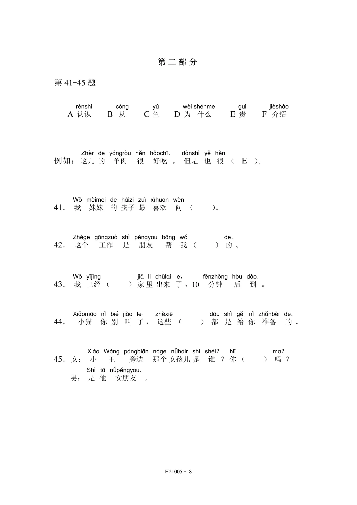 H21005 page 8