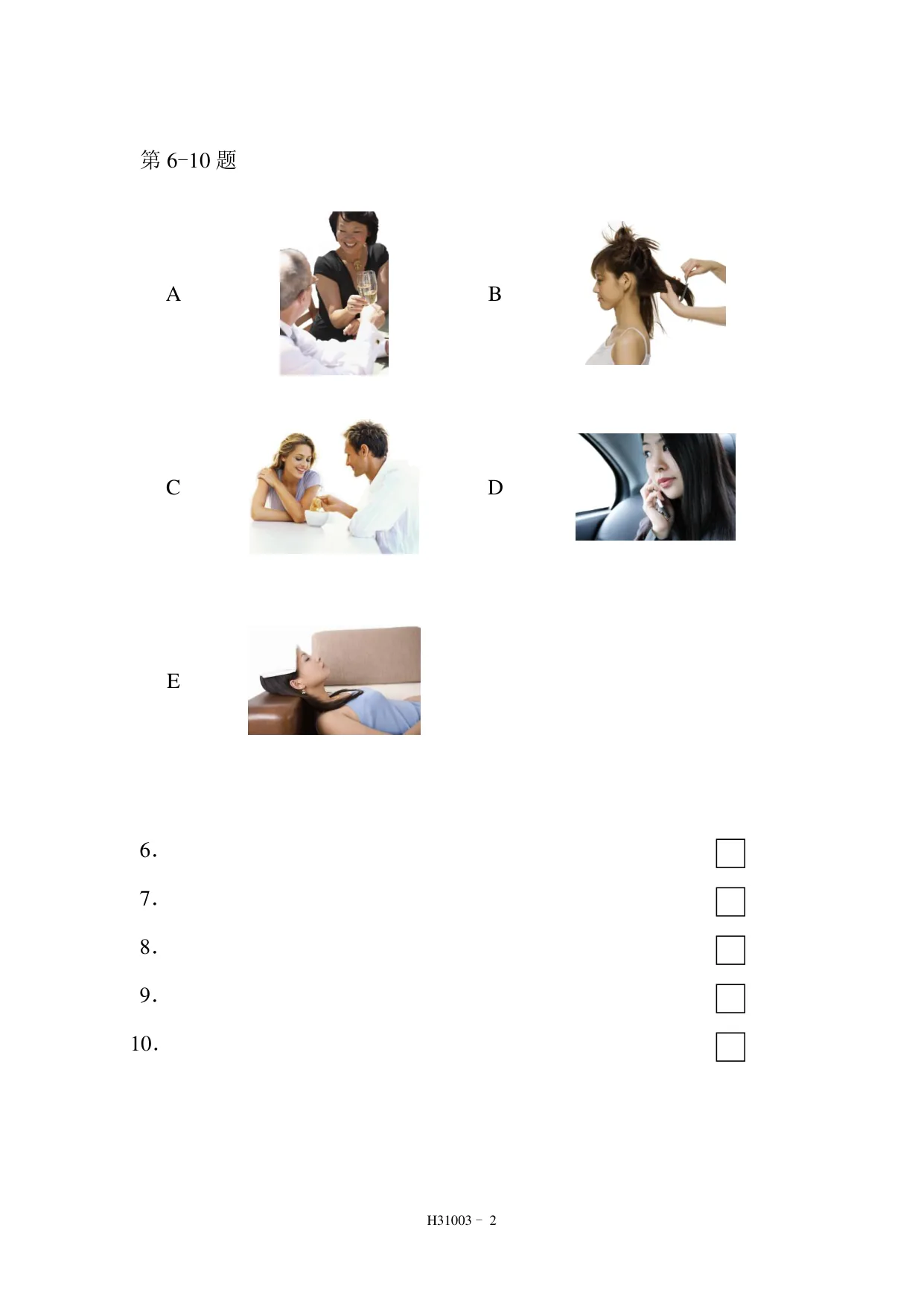 H31003 page 2
