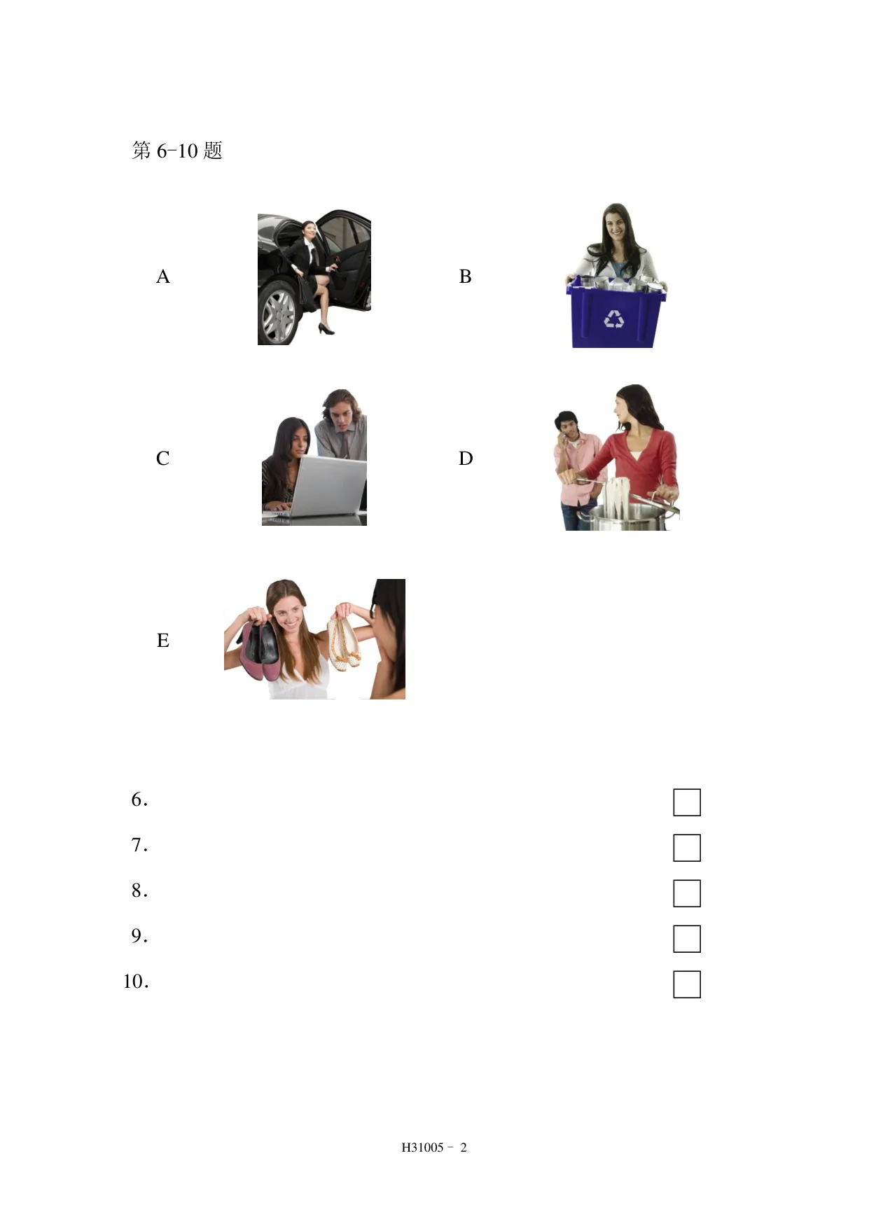 H31005 page 2
