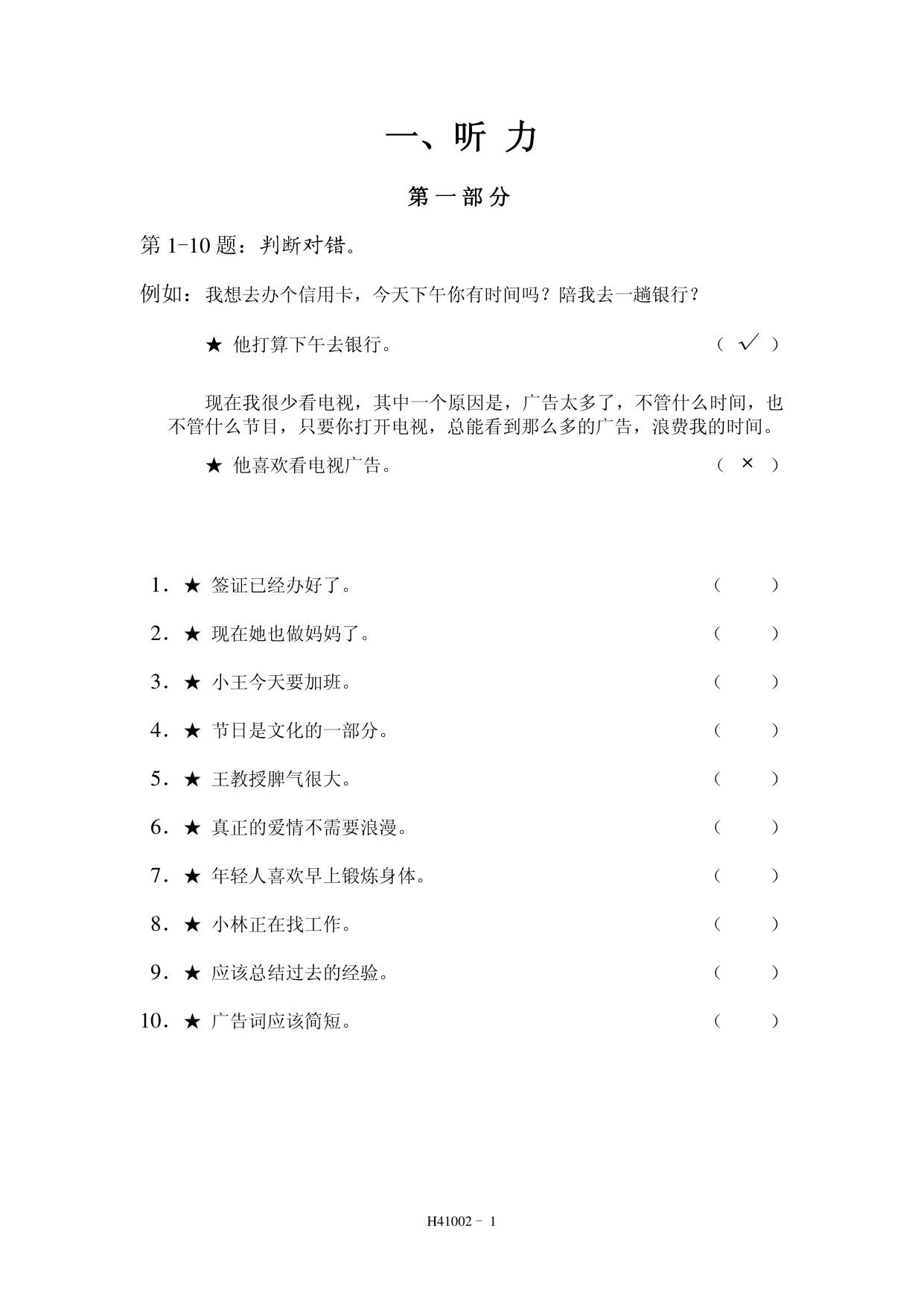 page 1