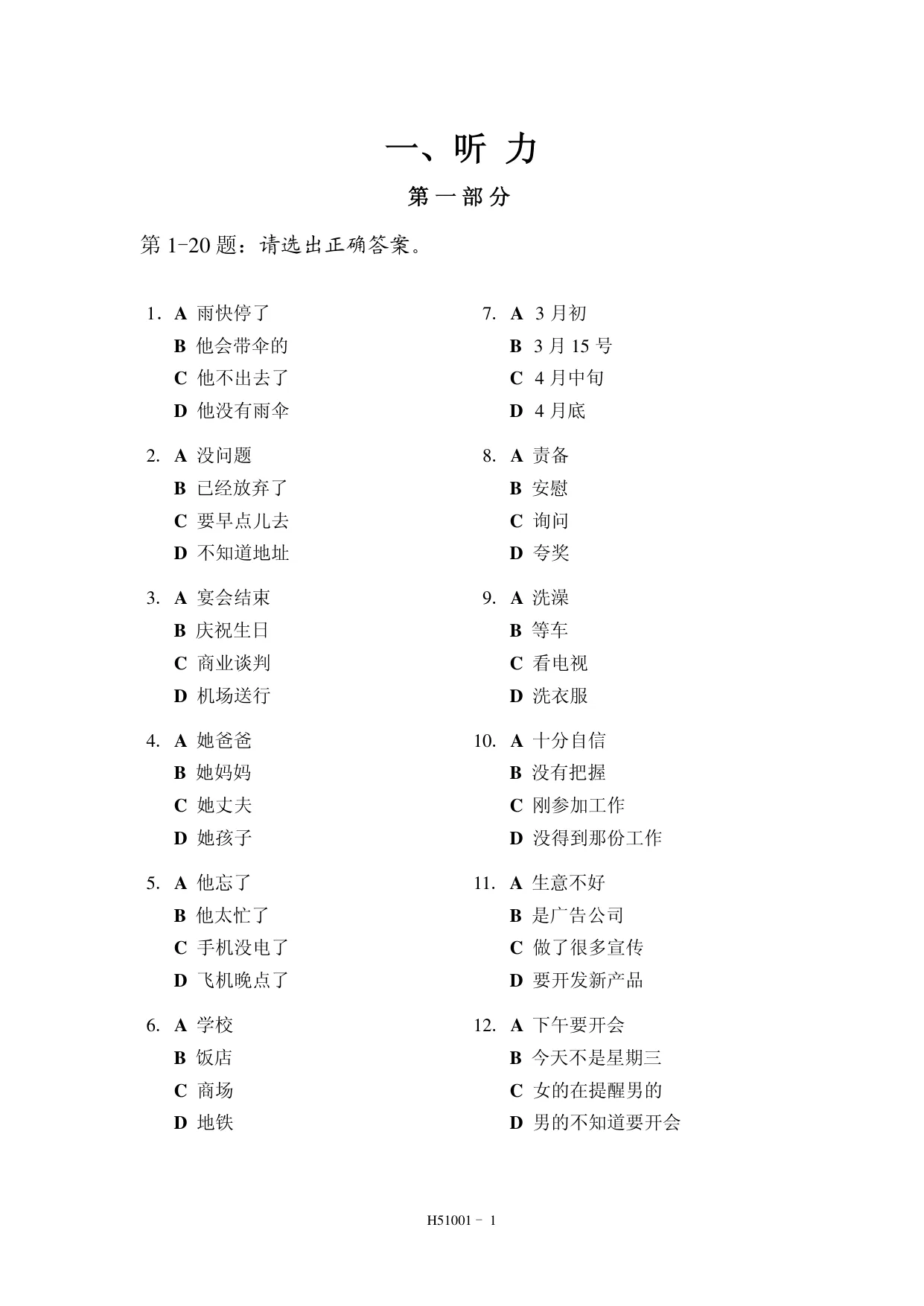 page 1