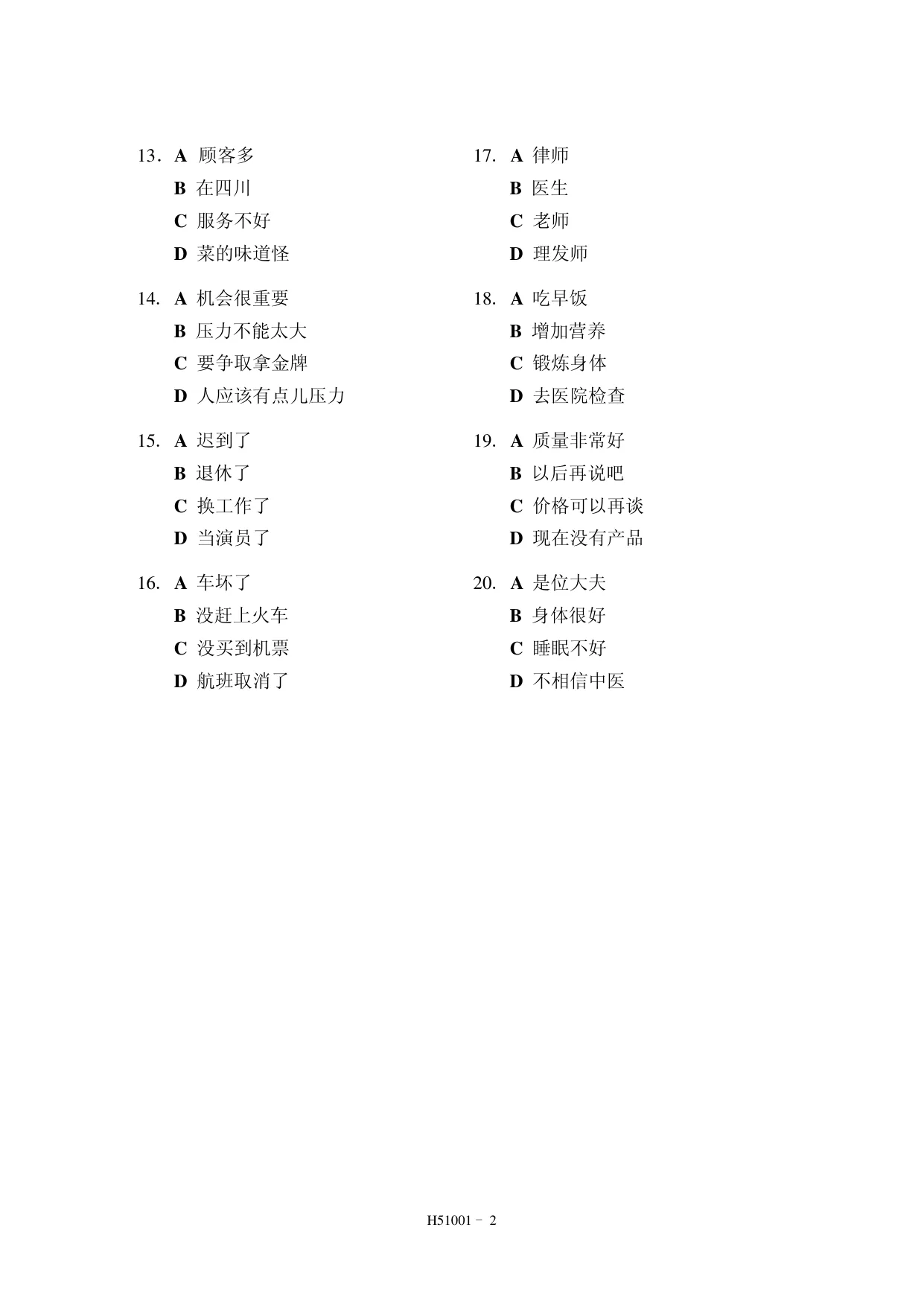 page 2