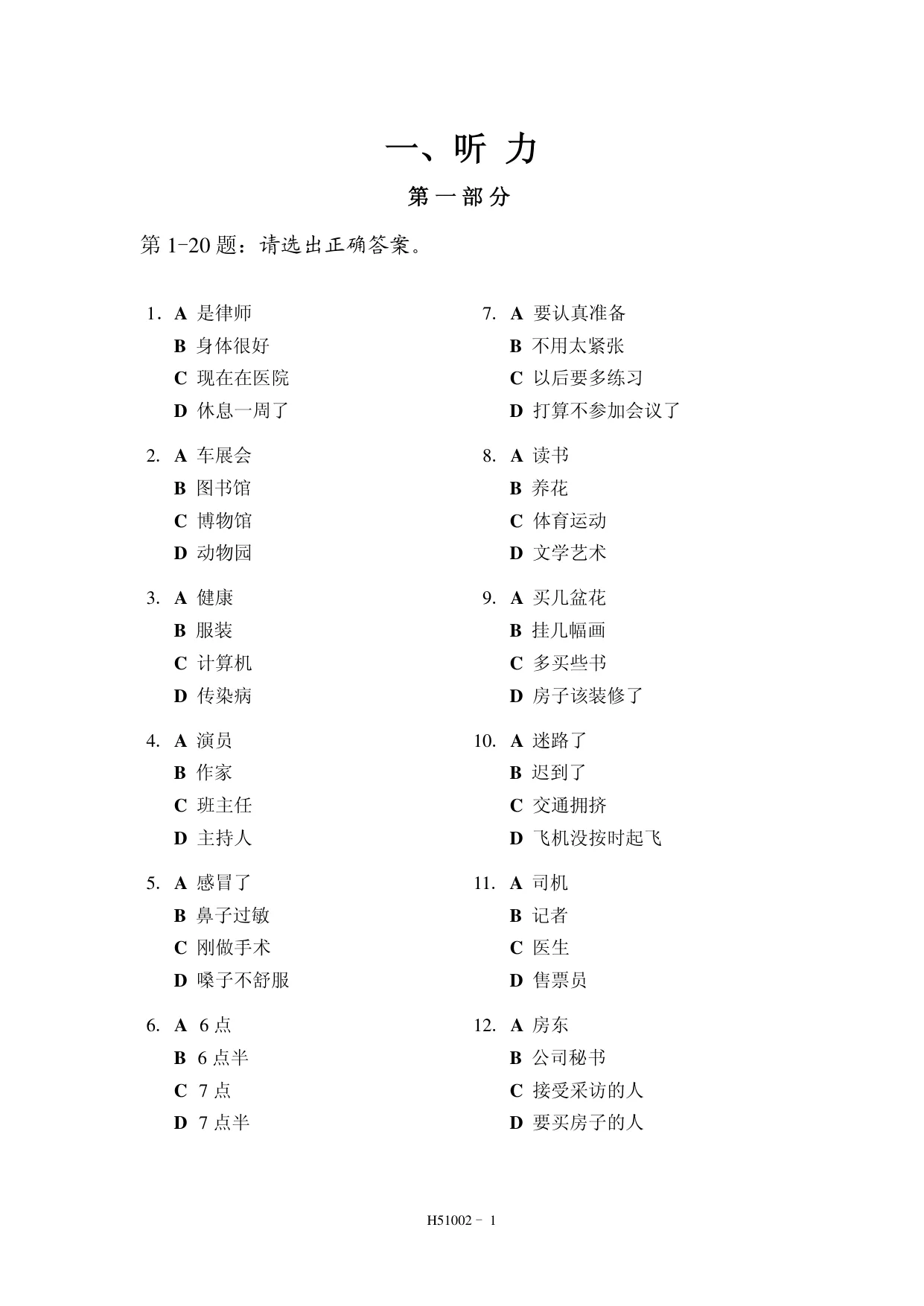 page 1
