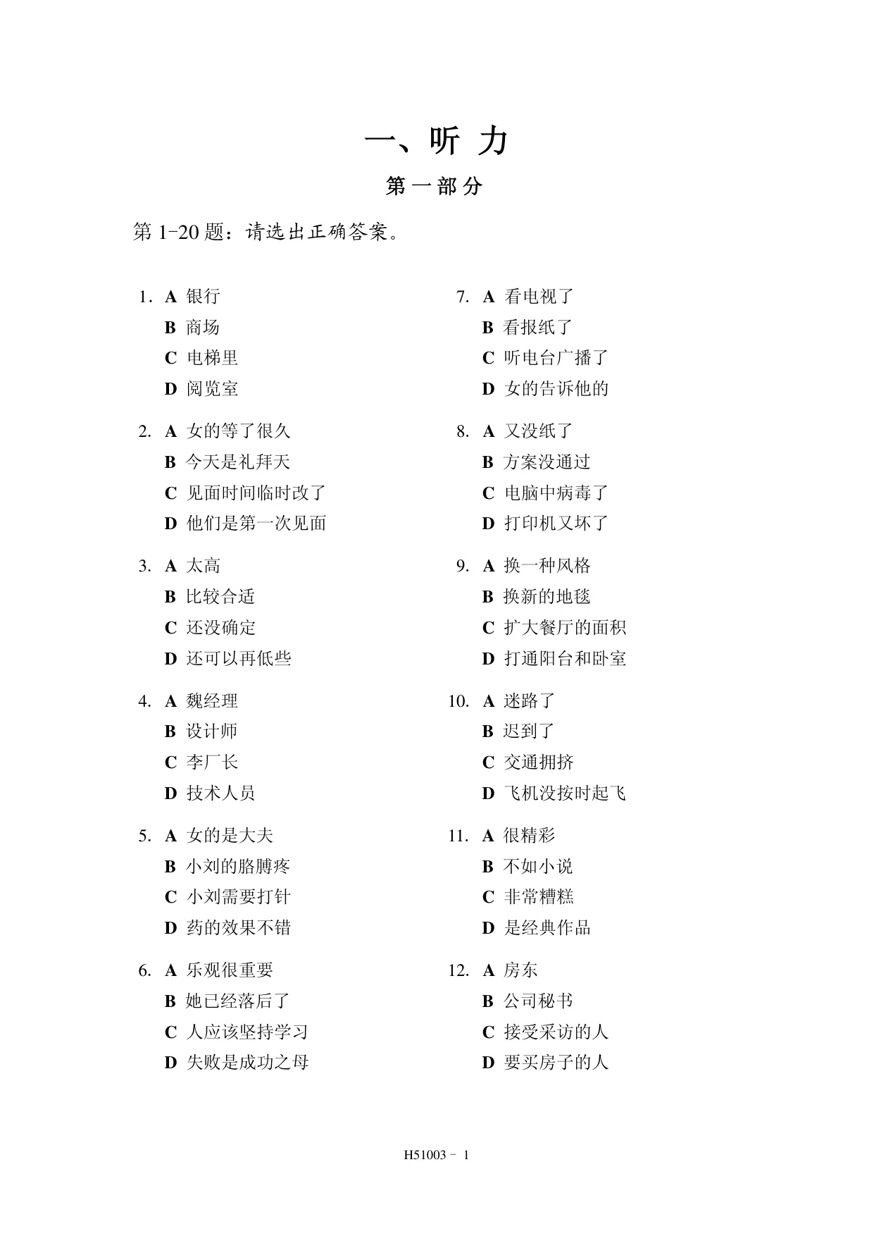 page 1