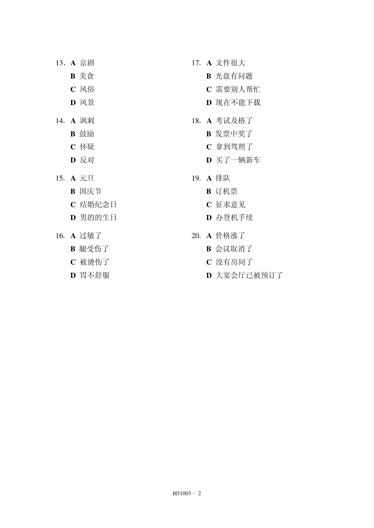 page 2