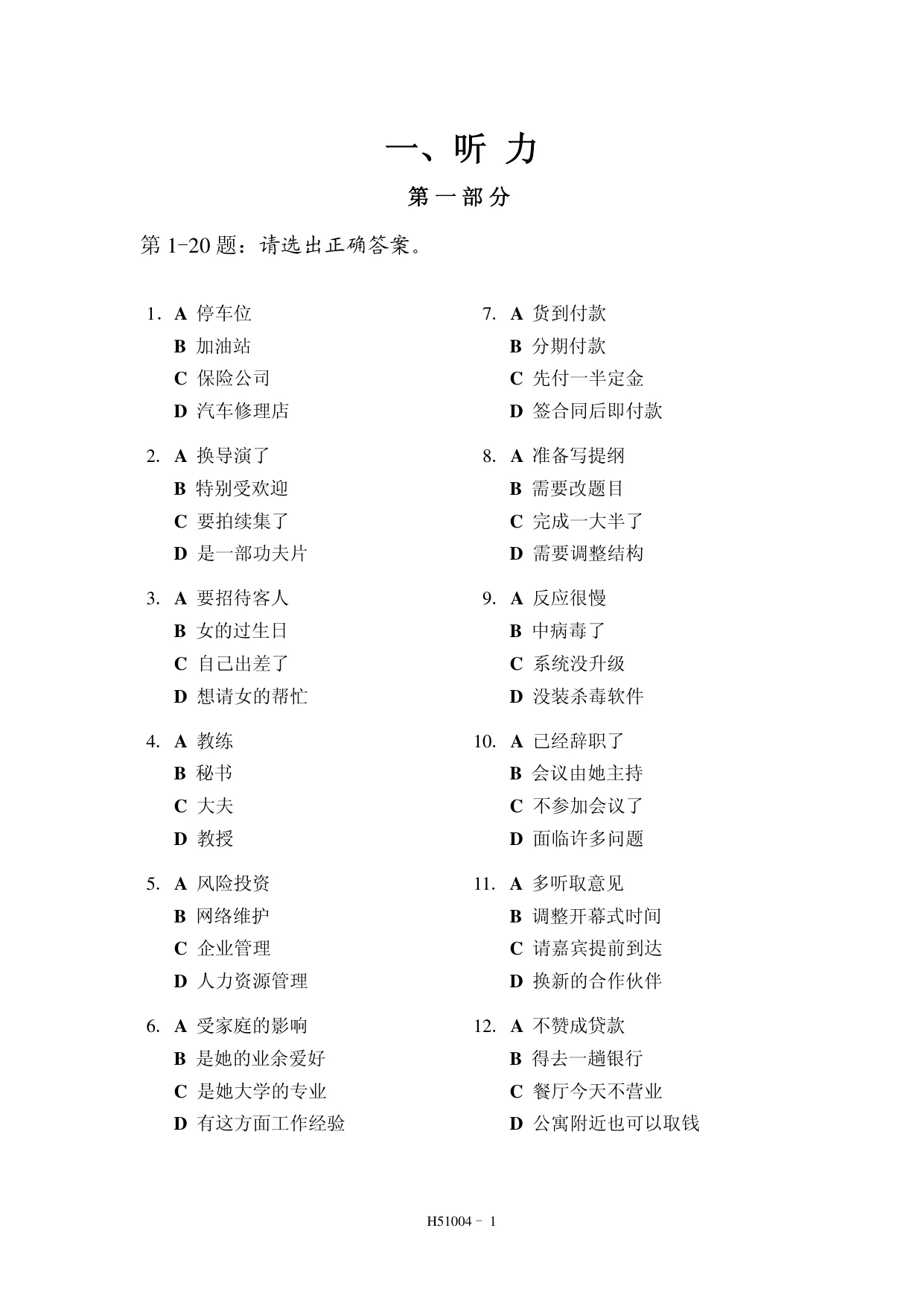 page 1