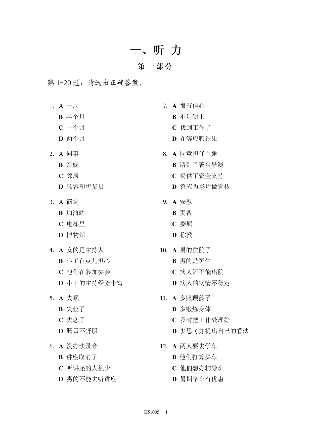 page 1