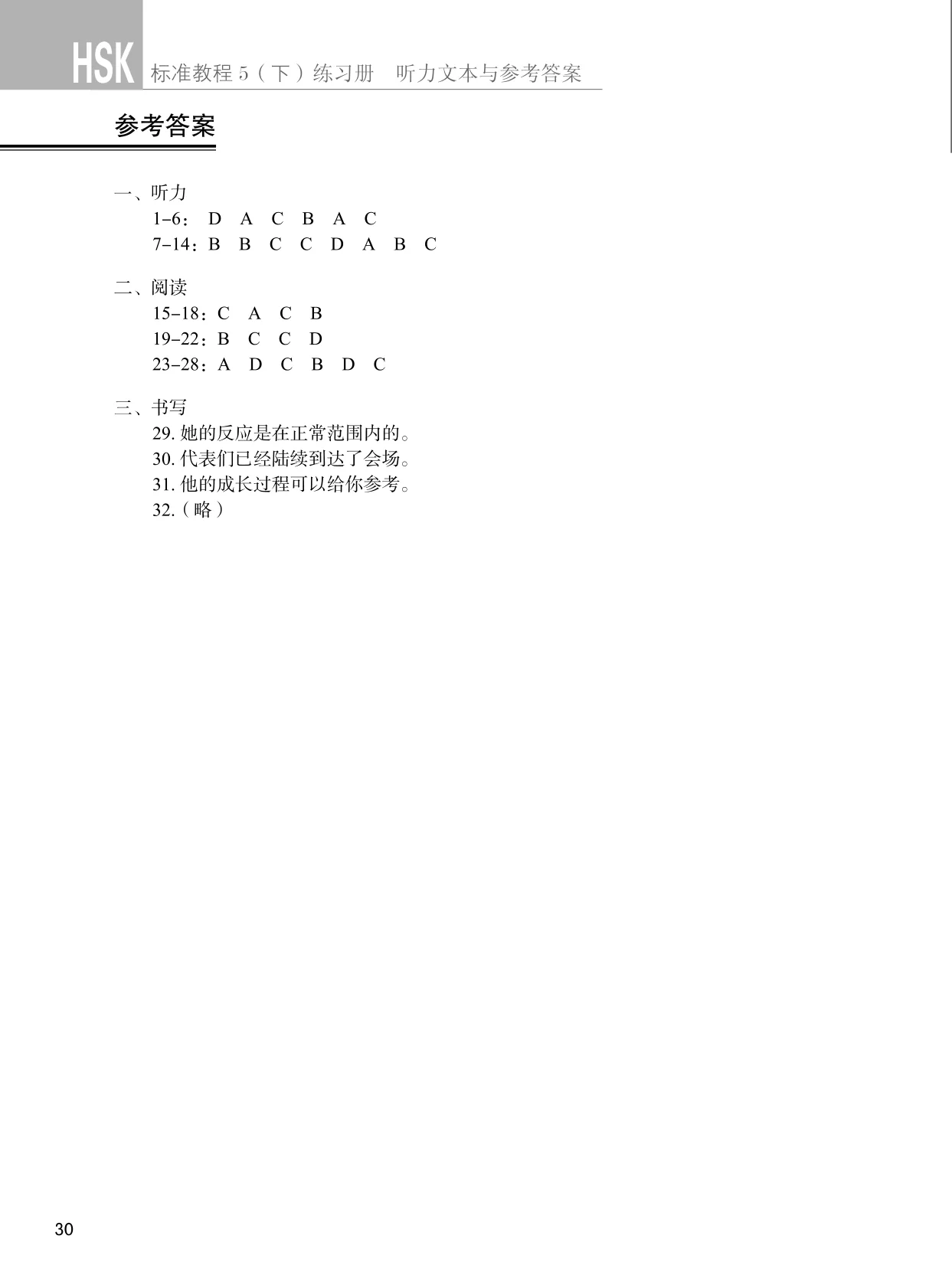 page 190