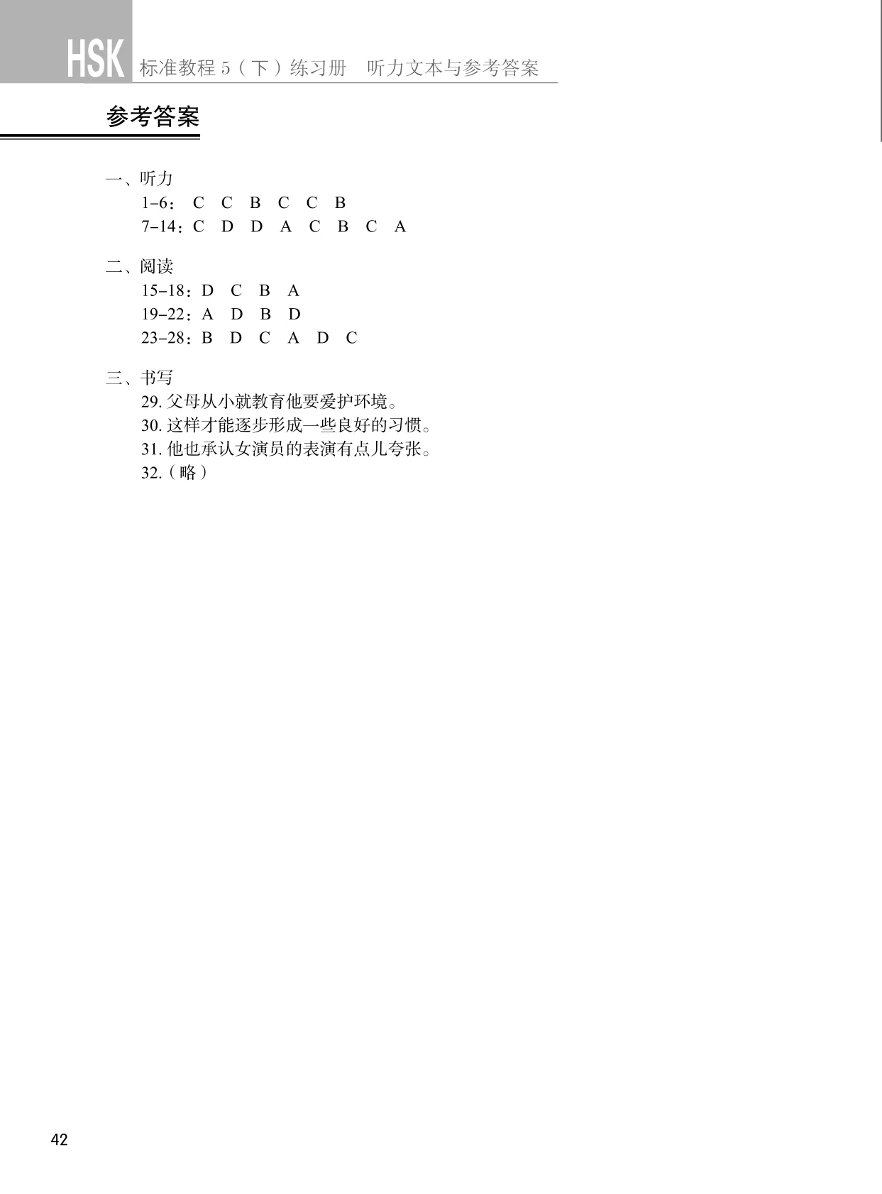 page 202
